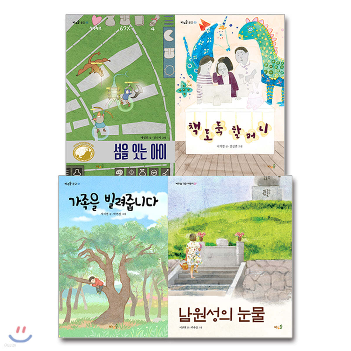 2021 초등 필수 4학년 국어 필독서