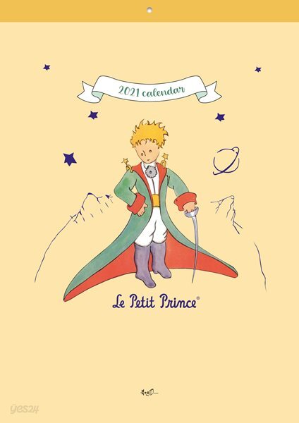 2021년 어린 왕자 벽걸이달력 (오리지널)