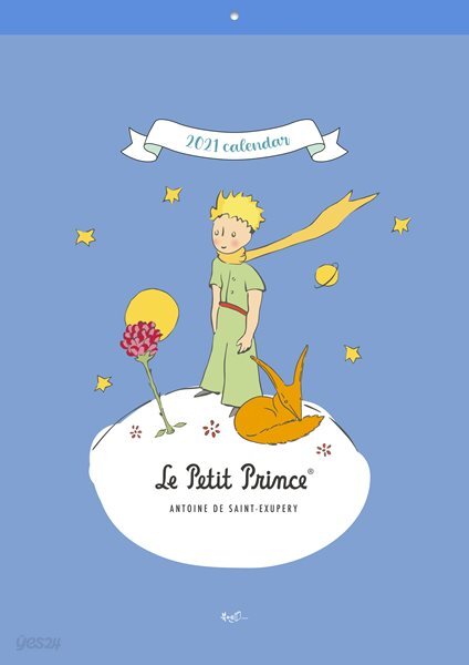 2021년 어린 왕자 벽걸이달력 (비비드)