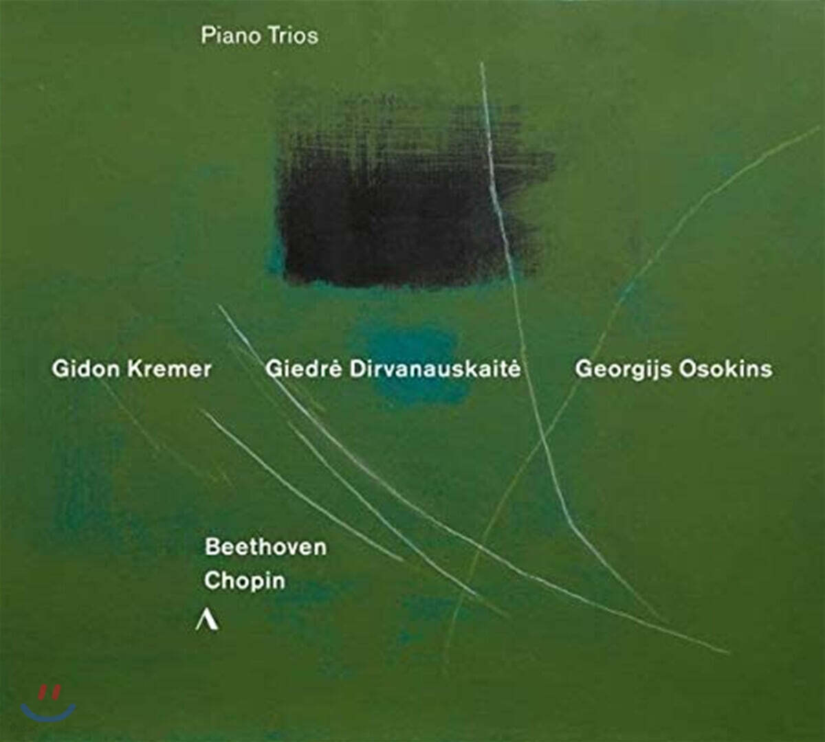 Gidon Kremer 베토벤: 삼중 협주곡 [피아노 트리오 연주 버전] / 쇼팽: 트리오 (Beethoven / Chopin: Piano Trios)