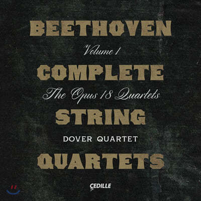 Dover Quartet 베토벤: 현악 4중주 1-6번 (Beethoven: Complete String Quartets Op.18)