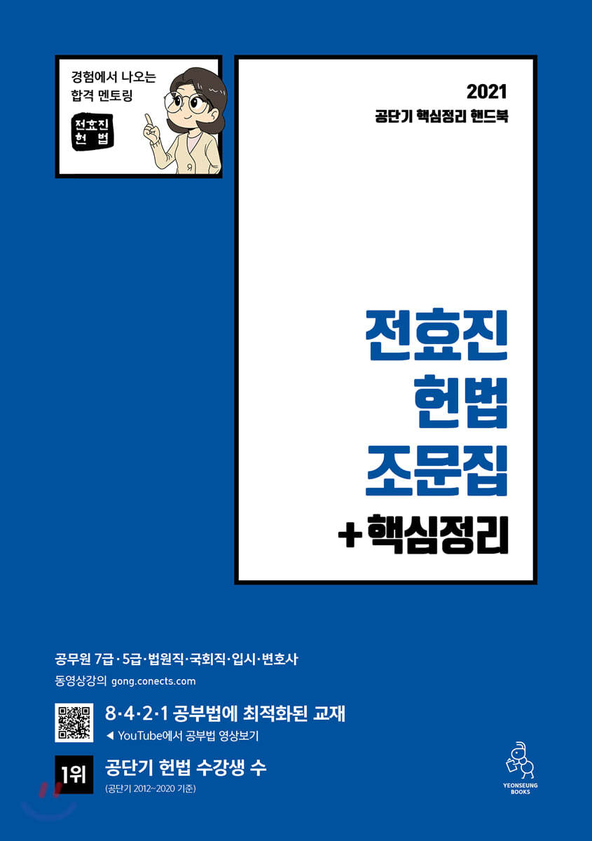 도서명 표기