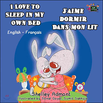 I Love to Sleep in My Own Bed J'aime dormir dans mon lit: English French Bilingual Edition