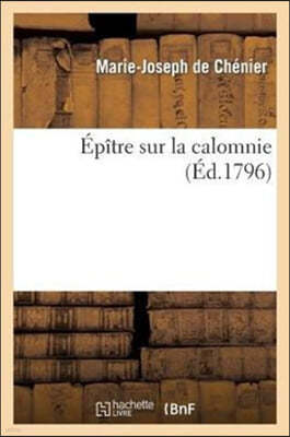 Épître Sur La Calomnie