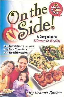 On the Side!: Scrumptious Side Dishes to Complement Every Meal in Dinner Is Ready!