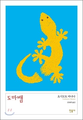 도서명 표기