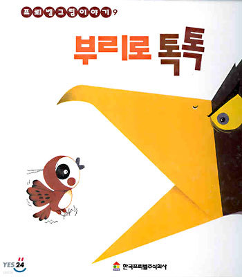도서명 표기