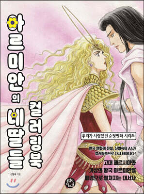 도서명 표기