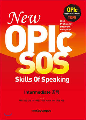New OPIc SOS Skills Of Speaking Intermediate  