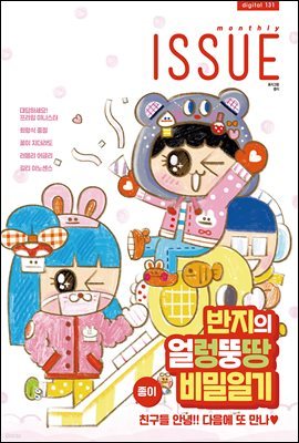 책 정보