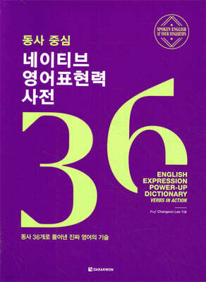 책 정보
