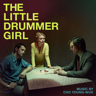 BBC  'Ʋ 巯 '   (The Little Drummer Girl OST by Cho Young-Wuk ) 