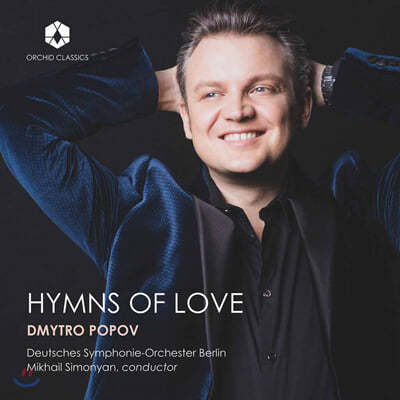 Dmytro Popov Ǫġ /  /  / Ű :   (Puccini / Gounod / Bizet / Tchaikovsky: Hymns of Love) 