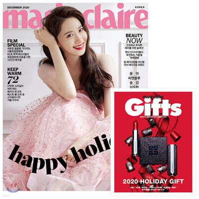 marie claire  A () : 12 [2020]