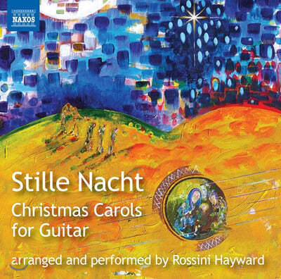 Rossini Hayward 기타를 위해 편곡한 크리스마스 캐럴 (Christmas Carols for Guitar: Stille Nacht) 