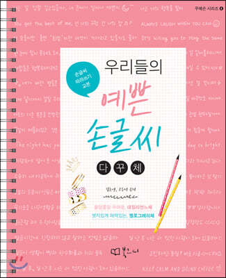 책 정보