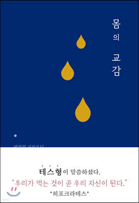 책 정보