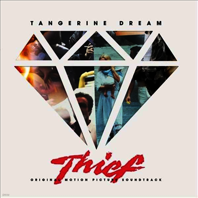 Tangerine Dream — Thief (도둑) (Soundtrack) 앨범 커버