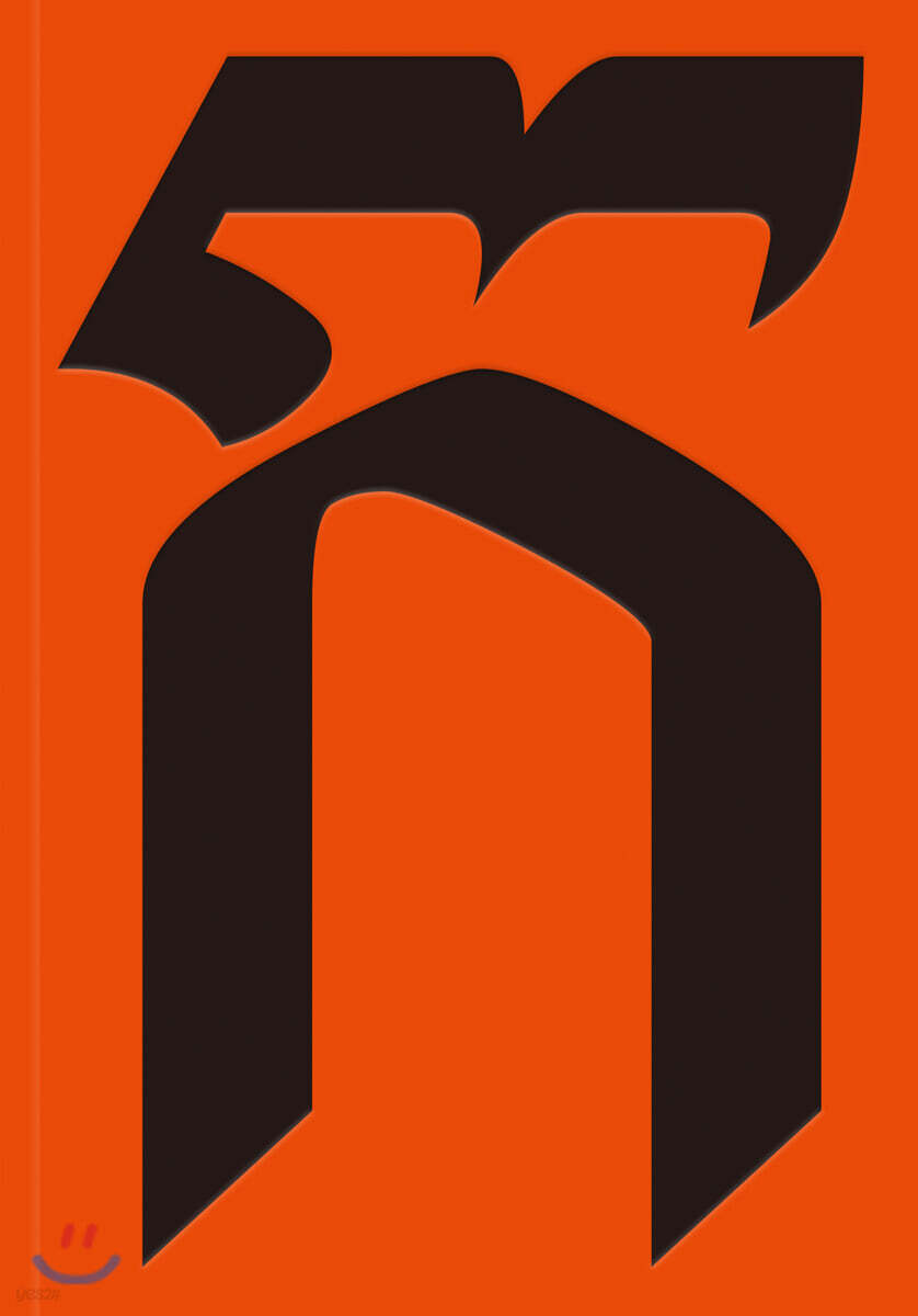 크메르 문자 기행