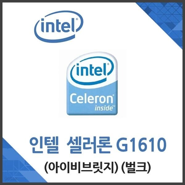 (인텔) 셀러론 G1610 아이비브릿지 중고