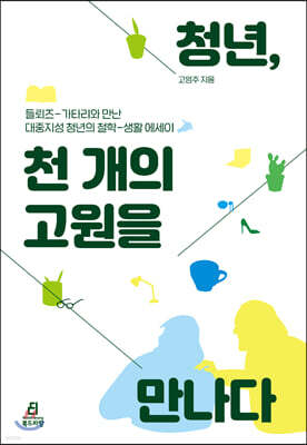도서명 표기