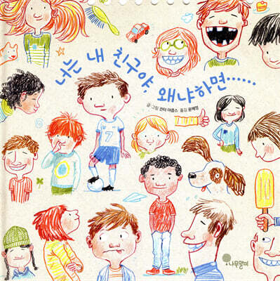 도서명 표기
