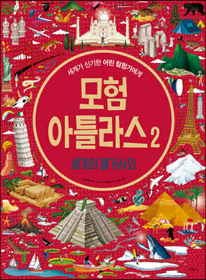 도서명 표기