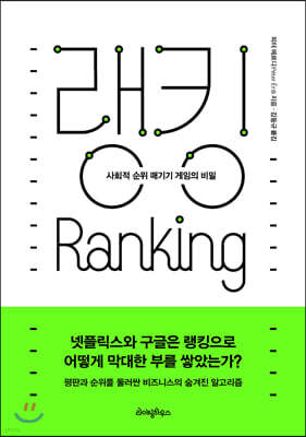 도서명 표기