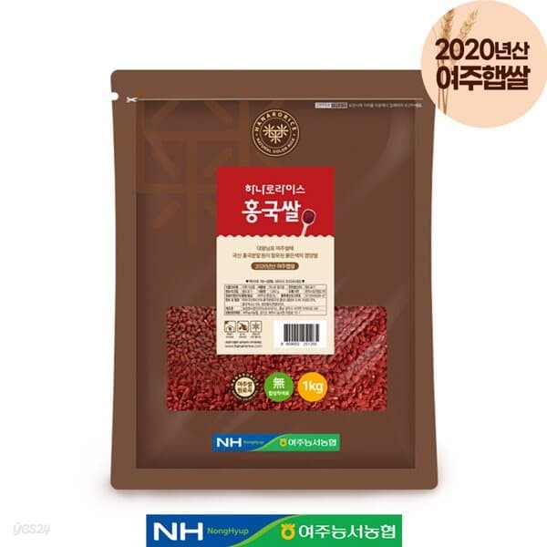 [하나로라이스] 컬러영양쌀 홍국쌀 1kg