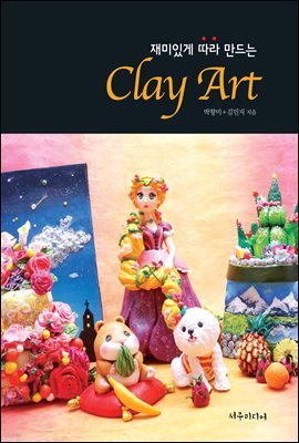 Clay Art