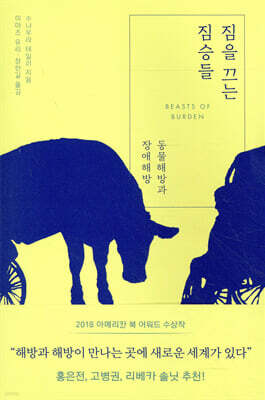 책 정보