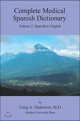Complete Medical Spanish Dictionary Volume 2: Spanish to English
