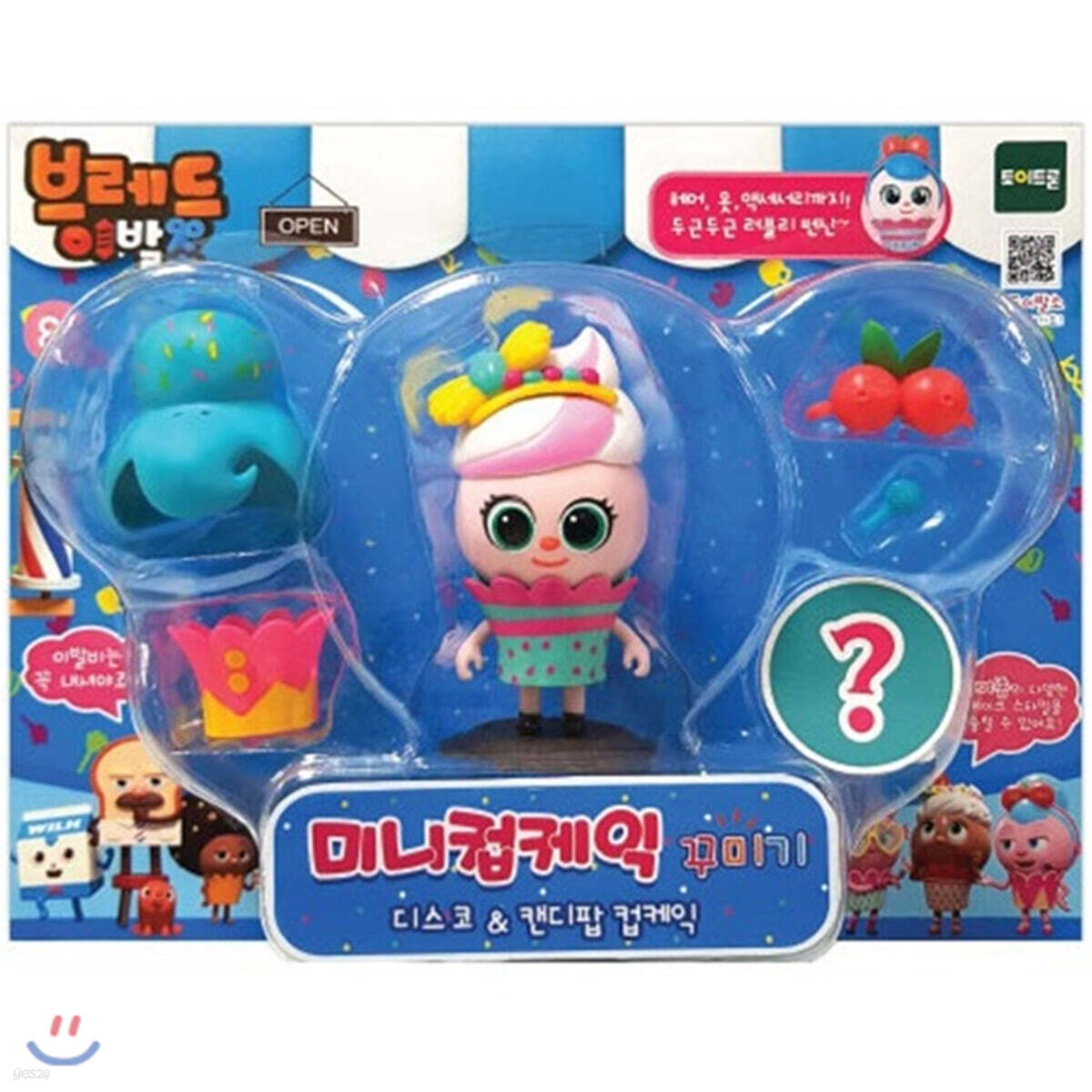 브레드이발소 미니컵케익 꾸미기 : 디스코 & 캔디팝