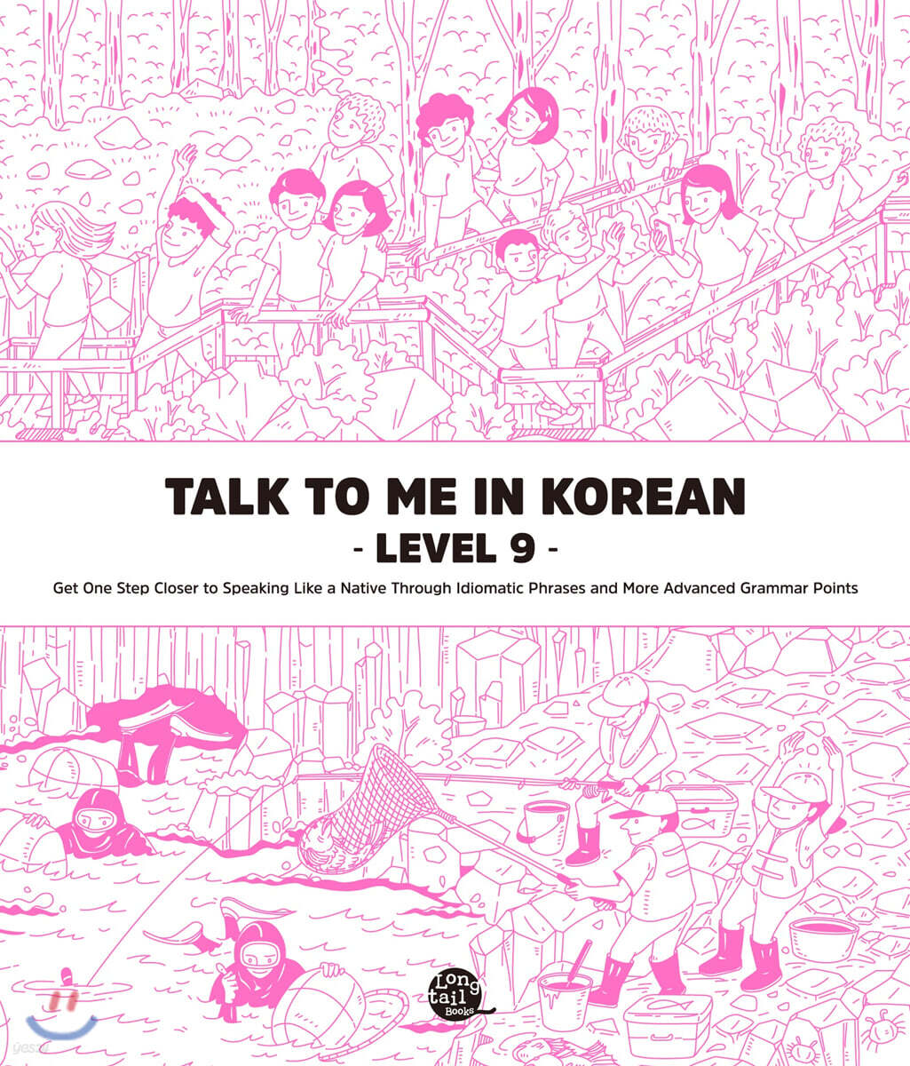 Talk To Me In Korean Level 9
