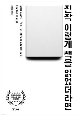 도서명 표기