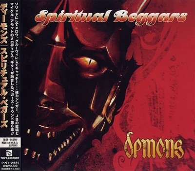 [일본반][CD] Spiritual Beggars - Demons