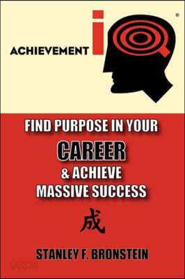 Aiq - Find Purpose in Your Career & Achieve Massive Success