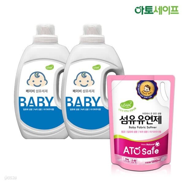 아토세이프 대용량 신생아 유아 아기 세제 2L 2개+대용량 신생아 유아 아기 섬유유연제 파우더향 리필 1.3L 1개