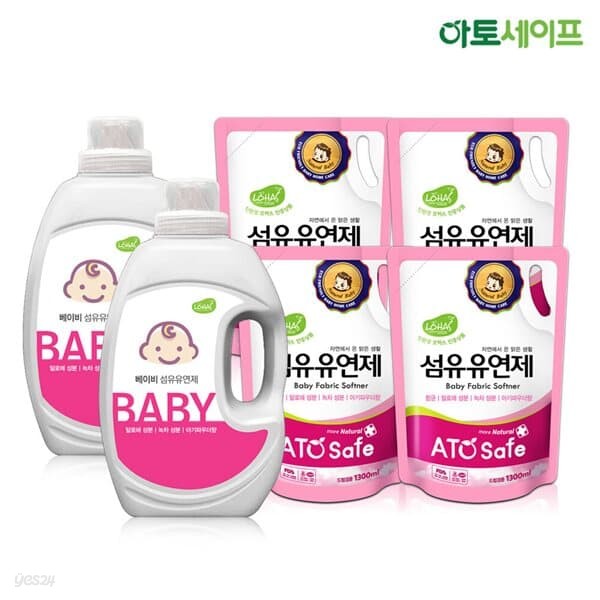 아토세이프 아기섬유유연제SET (2L 2개 + 1.3L 4개)/아기세제/유아섬유유연제/아기사용가능/아기유연제