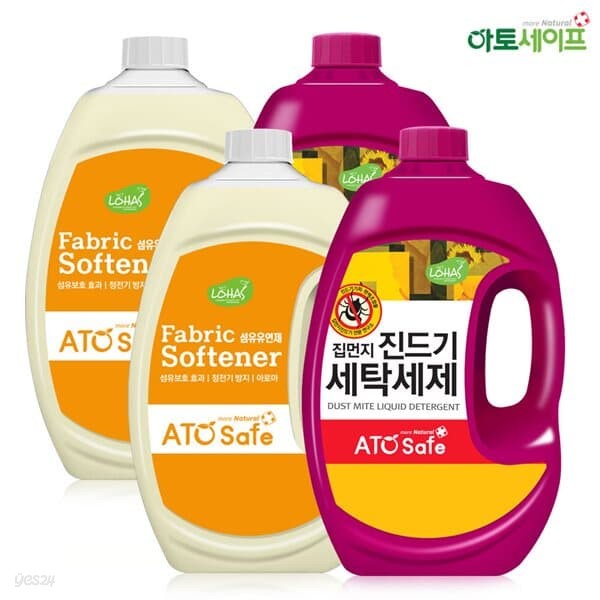 아토세이프 집먼지 진드기 세탁세제SET (2.5L 4개(세제+유연제(후리지아))/아토세이프세제/중성세제/액체세제/효소세제