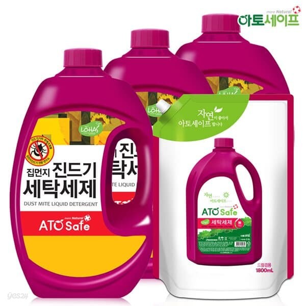 아토세이프 진드기사체 배설물 99.9%제거 기피 2.5L 3개+액체 세탁 세제 1.8L 1개