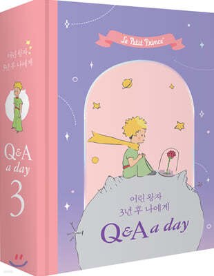   3   : Q&A a day