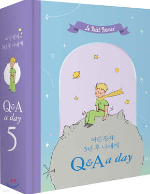   5   : Q&A a day