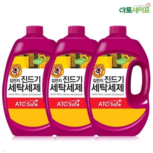 아토세이프 진드기 세탁세제 (2.5L 3개)/아토세...