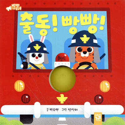 도서명 표기