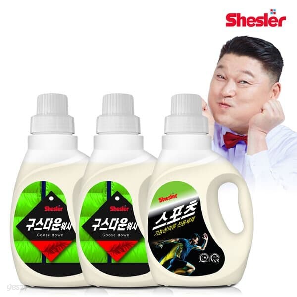 쉬슬러 다운워시 점퍼 패딩 이불 전용세제 구스 650ml 2개 + 스포츠의류 도복 등산복 냄새제거 650ml 1개