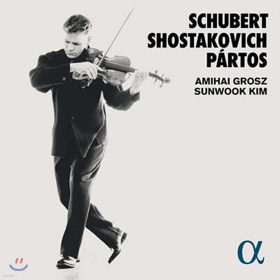 김선욱 / Amihai Grosz 슈베르트: 아르페지오네 소나타 [비올라 연주 버전] / 쇼스타코비치: 소나타 (Schubert / Shostakovich / Partos)