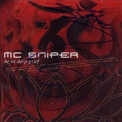   (Mc Sniper) / 3 - Be In Deep Grief