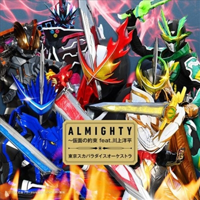 Tokyo Ska Paradise Orchestra ( ī Ķ̽ ɽƮ) - Almighty~ʣ Feat.߾ (CD+DVD) ()