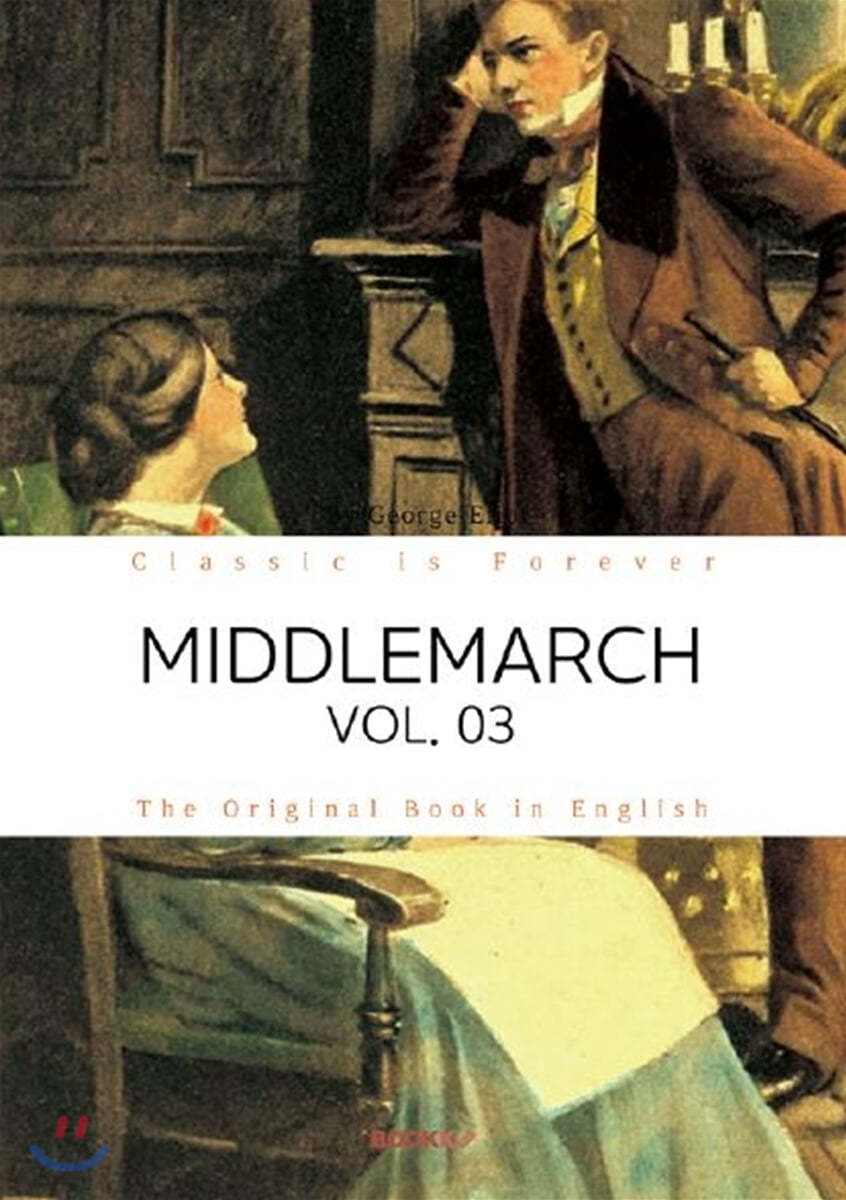 MIDDLEMARCH, VOL. 03 - 미들마치, 3부 (영문원서)